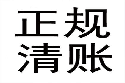 拖欠债务者屡次不还款可能面临拘留处罚